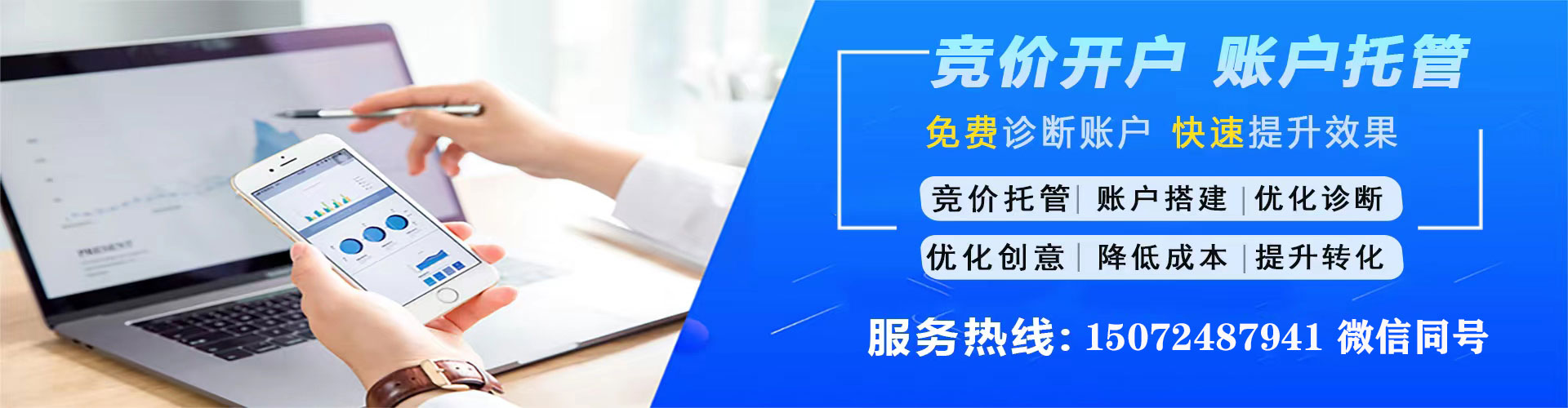 彭水百度包年竞价